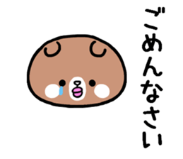 Bear for grandmother sticker #9551671