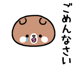 Bear for grandmother sticker #9551671