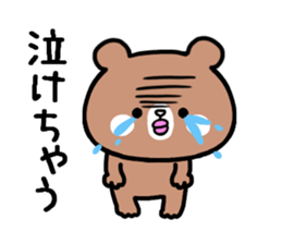 Bear for grandmother sticker #9551674