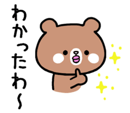 Bear for grandmother sticker #9551675