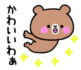 Bear for grandmother sticker #9551676