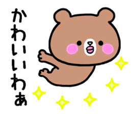 Bear for grandmother sticker #9551676