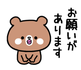 Bear for grandmother sticker #9551677