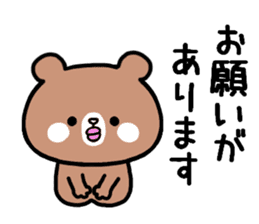 Bear for grandmother sticker #9551677
