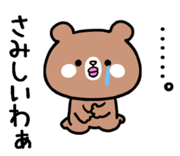 Bear for grandmother sticker #9551678