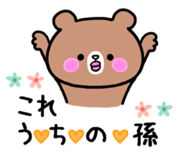 Bear for grandmother sticker #9551680