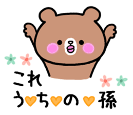 Bear for grandmother sticker #9551680