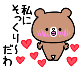 Bear for grandmother sticker #9551681