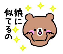 Bear for grandmother sticker #9551682