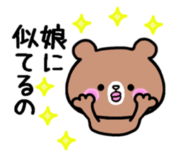 Bear for grandmother sticker #9551682