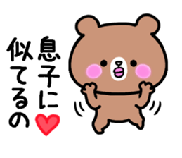 Bear for grandmother sticker #9551683