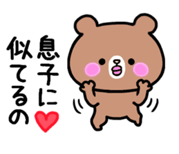 Bear for grandmother sticker #9551683