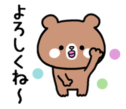 Bear for grandmother sticker #9551684