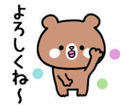Bear for grandmother sticker #9551684