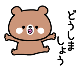 Bear for grandmother sticker #9551685