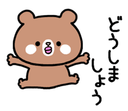 Bear for grandmother sticker #9551685