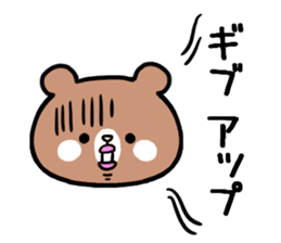 Bear for grandmother sticker #9551686