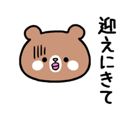 Bear for grandmother sticker #9551687
