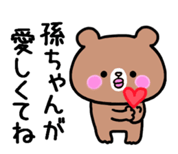 Bear for grandmother sticker #9551688