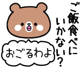 Bear for grandmother sticker #9551690