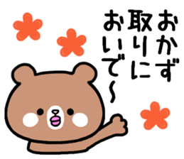 Bear for grandmother sticker #9551691