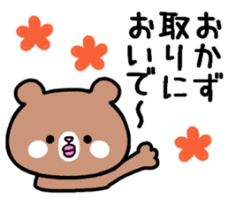 Bear for grandmother sticker #9551691