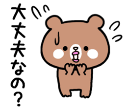 Bear for grandmother sticker #9551692