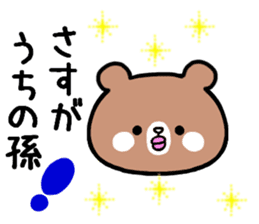 Bear for grandmother sticker #9551696