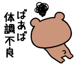 Bear for grandmother sticker #9551697