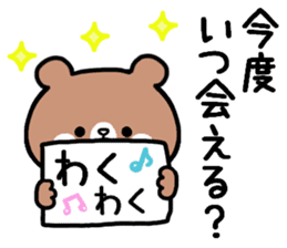 Bear for grandmother sticker #9551700