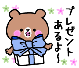Bear for grandmother sticker #9551703