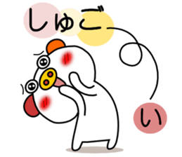 LOVE LOVE pig 5 sticker #9552033