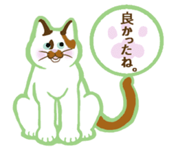 Mollycoddle's cat sticker #9552120