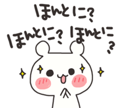 Every day of the bear sticker #9552465