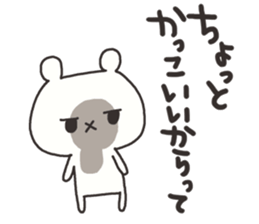 Every day of the bear sticker #9552472