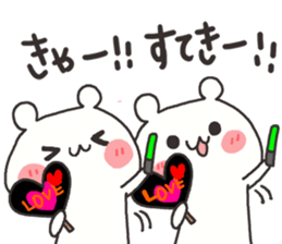 Every day of the bear sticker #9552476