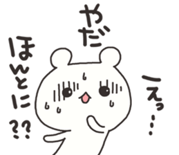 Every day of the bear sticker #9552477