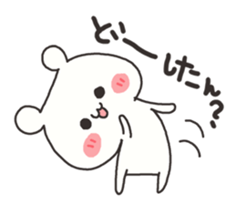 Every day of the bear sticker #9552478