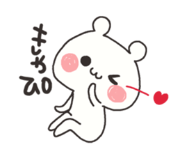 Every day of the bear sticker #9552486