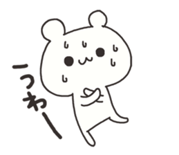 Every day of the bear sticker #9552489