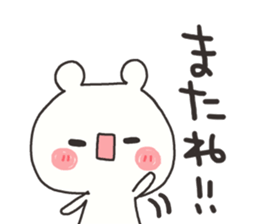 Every day of the bear sticker #9552493