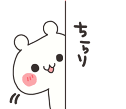 Every day of the bear sticker #9552494