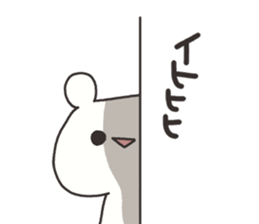 Every day of the bear sticker #9552495