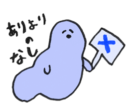 fuyofuyo sticker #9552791