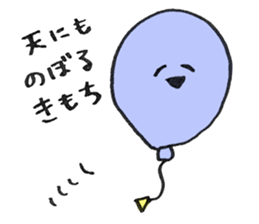 fuyofuyo sticker #9552795