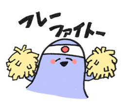 fuyofuyo sticker #9552823