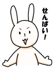 The rabbit which everybody loves sticker #9552892