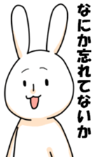 The rabbit which everybody loves sticker #9552896
