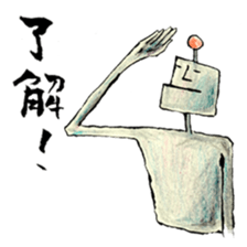 ROBO JAW sticker #9552968