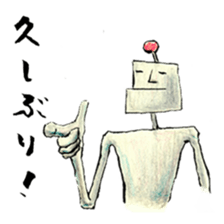 ROBO JAW sticker #9552969